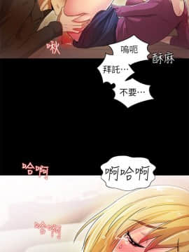 激情開麥拉 1-23話[完結]_14_0501