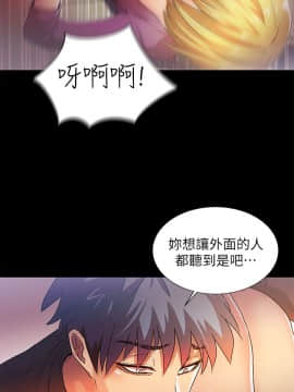 激情開麥拉 1-23話[完結]_14_0497