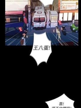激情開麥拉 1-23話[完結]_14_0495