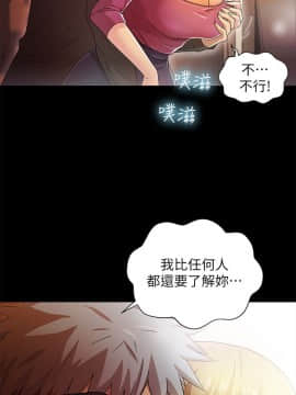 激情開麥拉 1-23話[完結]_14_0493
