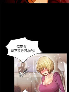 激情開麥拉 1-23話[完結]_14_0490