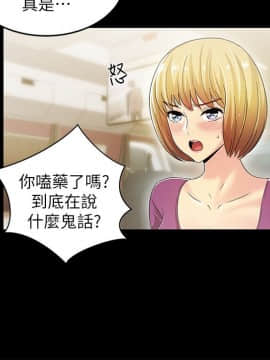 激情開麥拉 1-23話[完結]_14_0487