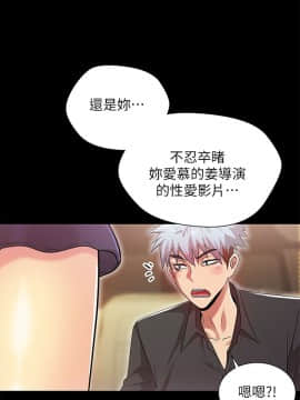 激情開麥拉 1-23話[完結]_14_0485