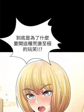 激情開麥拉 1-23話[完結]_14_0483