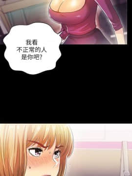 激情開麥拉 1-23話[完結]_14_0482