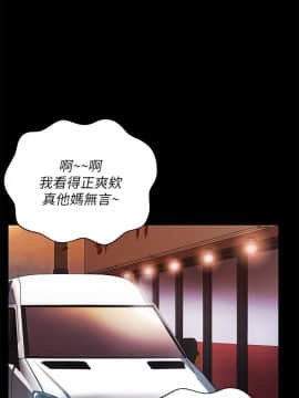 激情開麥拉 1-23話[完結]_14_0481