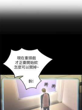 激情開麥拉 1-23話[完結]_14_0480