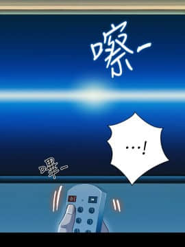 激情開麥拉 1-23話[完結]_14_0479