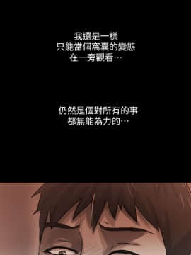 激情開麥拉 1-23話[完結]_13_0476