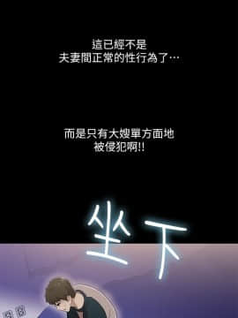激情開麥拉 1-23話[完結]_13_0475