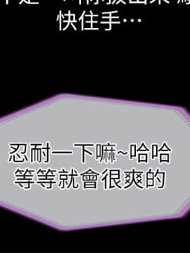 激情開麥拉 1-23話[完結]_13_0472