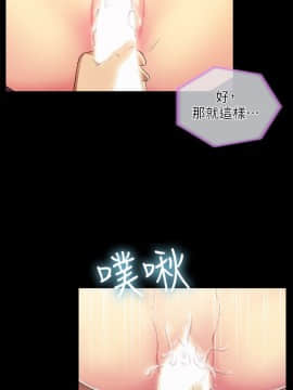 激情開麥拉 1-23話[完結]_13_0469