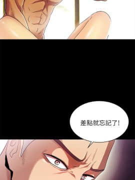 激情開麥拉 1-23話[完結]_13_0466