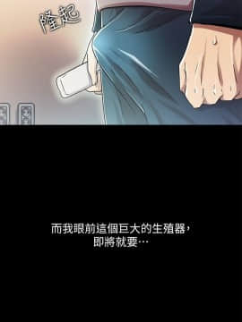激情開麥拉 1-23話[完結]_13_0465