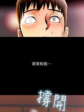 激情開麥拉 1-23話[完結]_13_0464