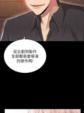 激情開麥拉 1-23話[完結]_13_0449