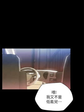 激情開麥拉 1-23話[完結]_13_0448