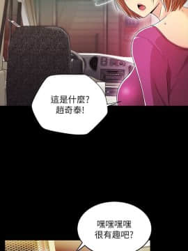 激情開麥拉 1-23話[完結]_13_0445