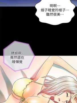 激情開麥拉 1-23話[完結]_13_0442