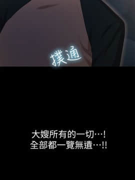激情開麥拉 1-23話[完結]_12_0441