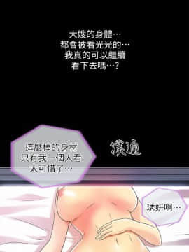 激情開麥拉 1-23話[完結]_12_0440