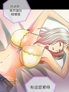 激情開麥拉 1-23話[完結]_12_0436