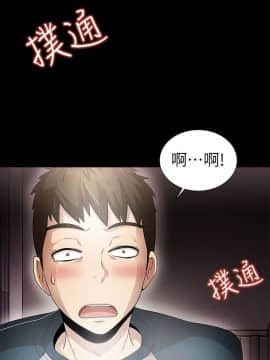 激情開麥拉 1-23話[完結]_12_0435