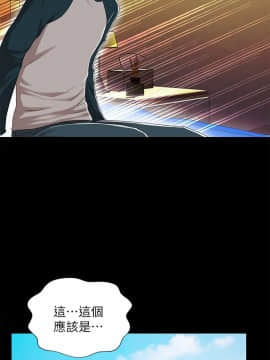 激情開麥拉 1-23話[完結]_12_0434