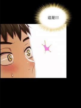激情開麥拉 1-23話[完結]_12_0433