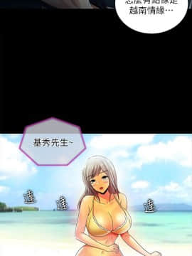 激情開麥拉 1-23話[完結]_12_0432