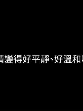 激情開麥拉 1-23話[完結]_12_0427