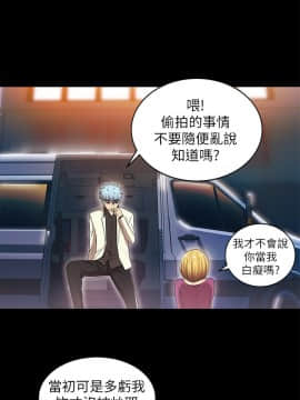 激情開麥拉 1-23話[完結]_12_0420