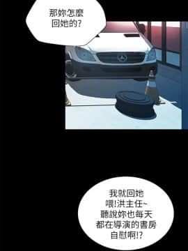 激情開麥拉 1-23話[完結]_12_0418