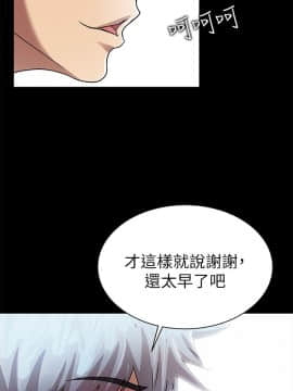 激情開麥拉 1-23話[完結]_12_0416