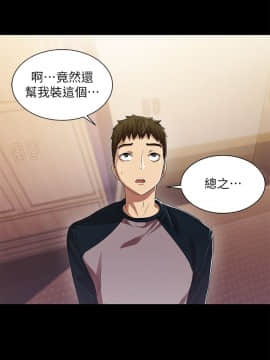 激情開麥拉 1-23話[完結]_12_0415