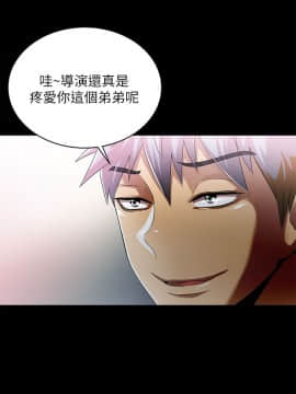 激情開麥拉 1-23話[完結]_12_0414