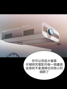 激情開麥拉 1-23話[完結]_12_0413