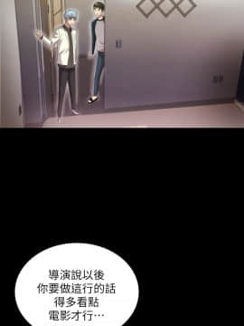 激情開麥拉 1-23話[完結]_12_0412