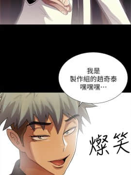 激情開麥拉 1-23話[完結]_12_0411