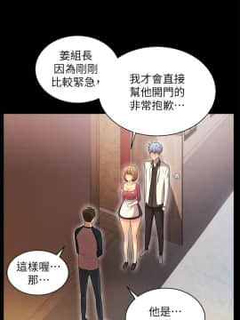 激情開麥拉 1-23話[完結]_12_0410
