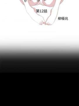 激情開麥拉 1-23話[完結]_12_0406