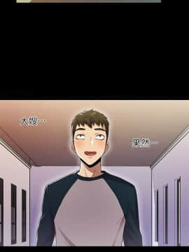 激情開麥拉 1-23話[完結]_11_0403