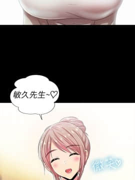 激情開麥拉 1-23話[完結]_11_0399