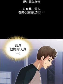 激情開麥拉 1-23話[完結]_11_0397