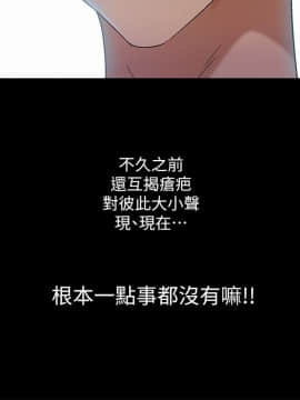 激情開麥拉 1-23話[完結]_11_0396