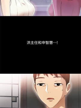 激情開麥拉 1-23話[完結]_11_0395