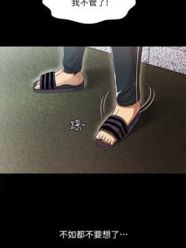 激情開麥拉 1-23話[完結]_11_0393