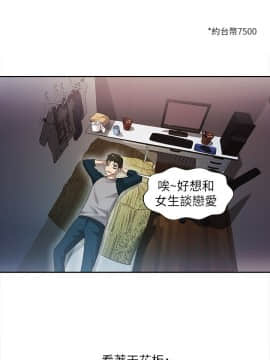 激情開麥拉 1-23話[完結]_11_0392