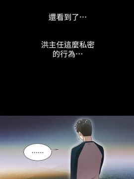 激情開麥拉 1-23話[完結]_11_0391