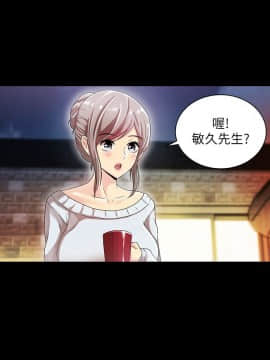 激情開麥拉 1-23話[完結]_11_0388
